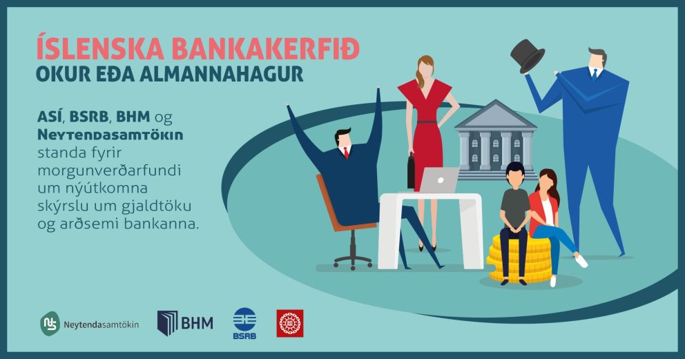 Íslenska bankakerfið: okur eða almannahagsmunir